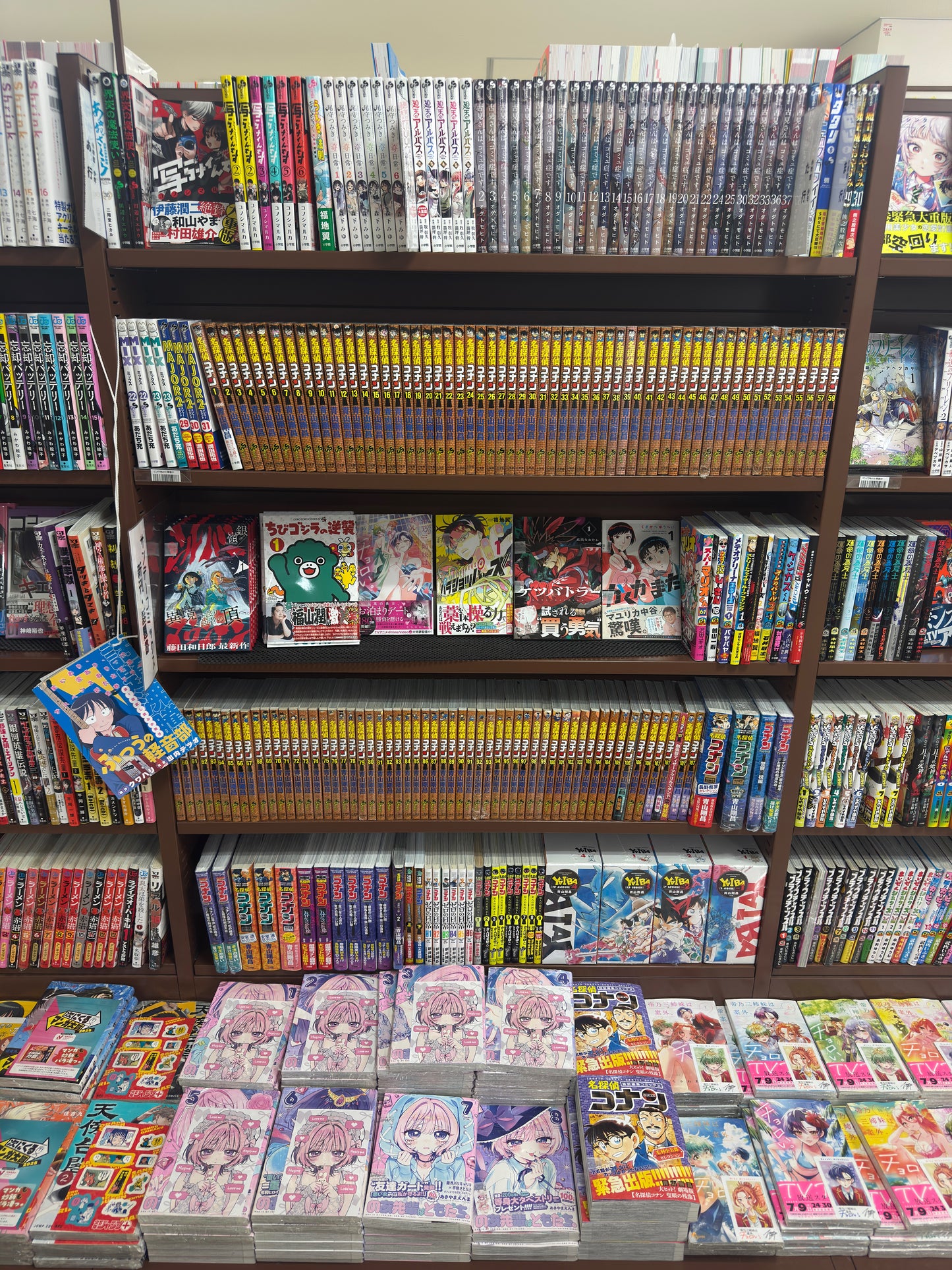 TWOJE ZAMÓWIENIE : Manga