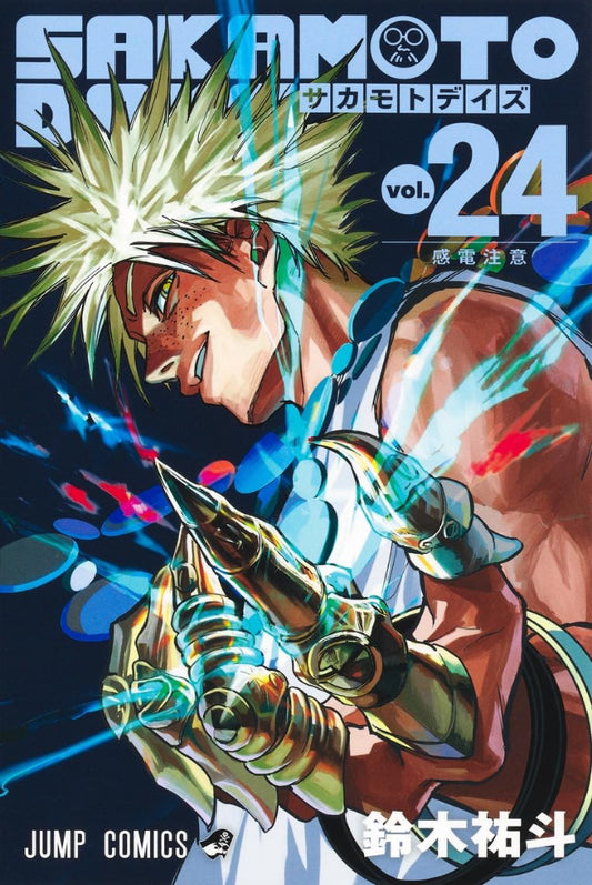 SAKAMOTO DAYS, tom 24