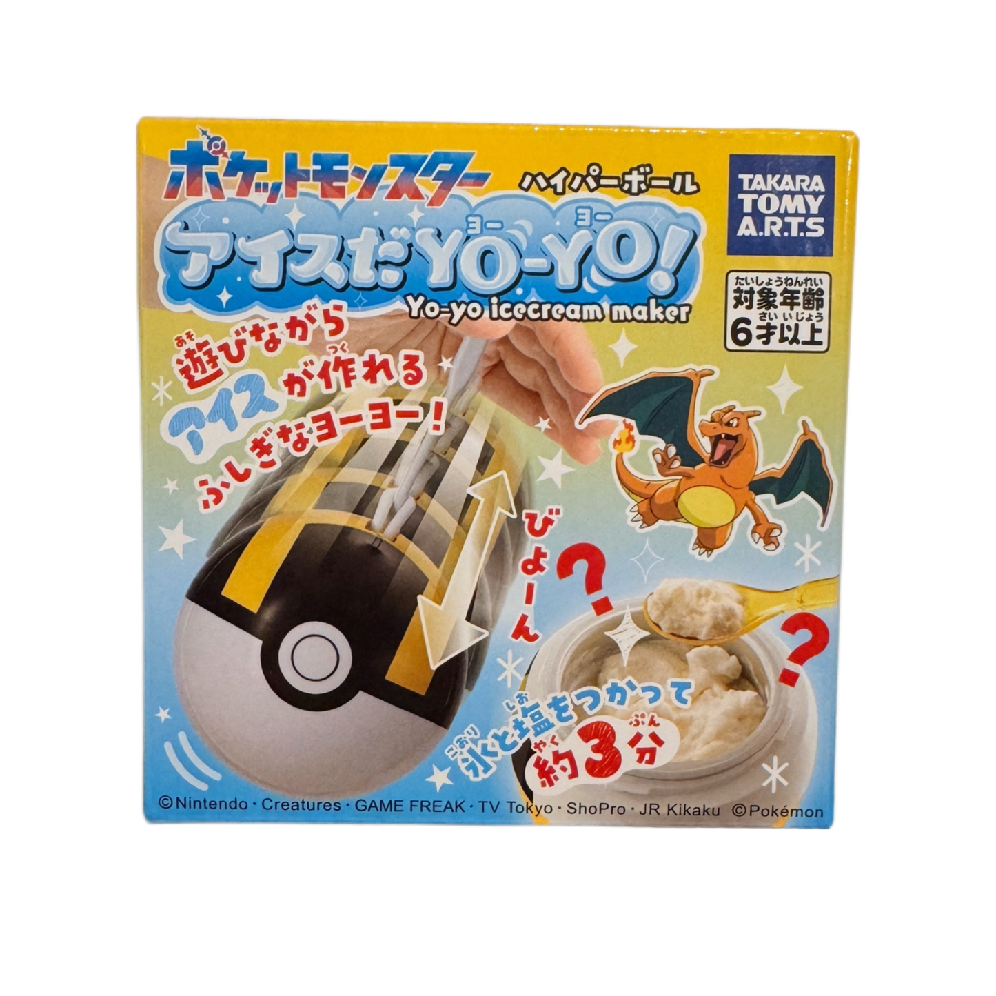 POKÈMON YO-YO! Hyper Ball - maker do lodów