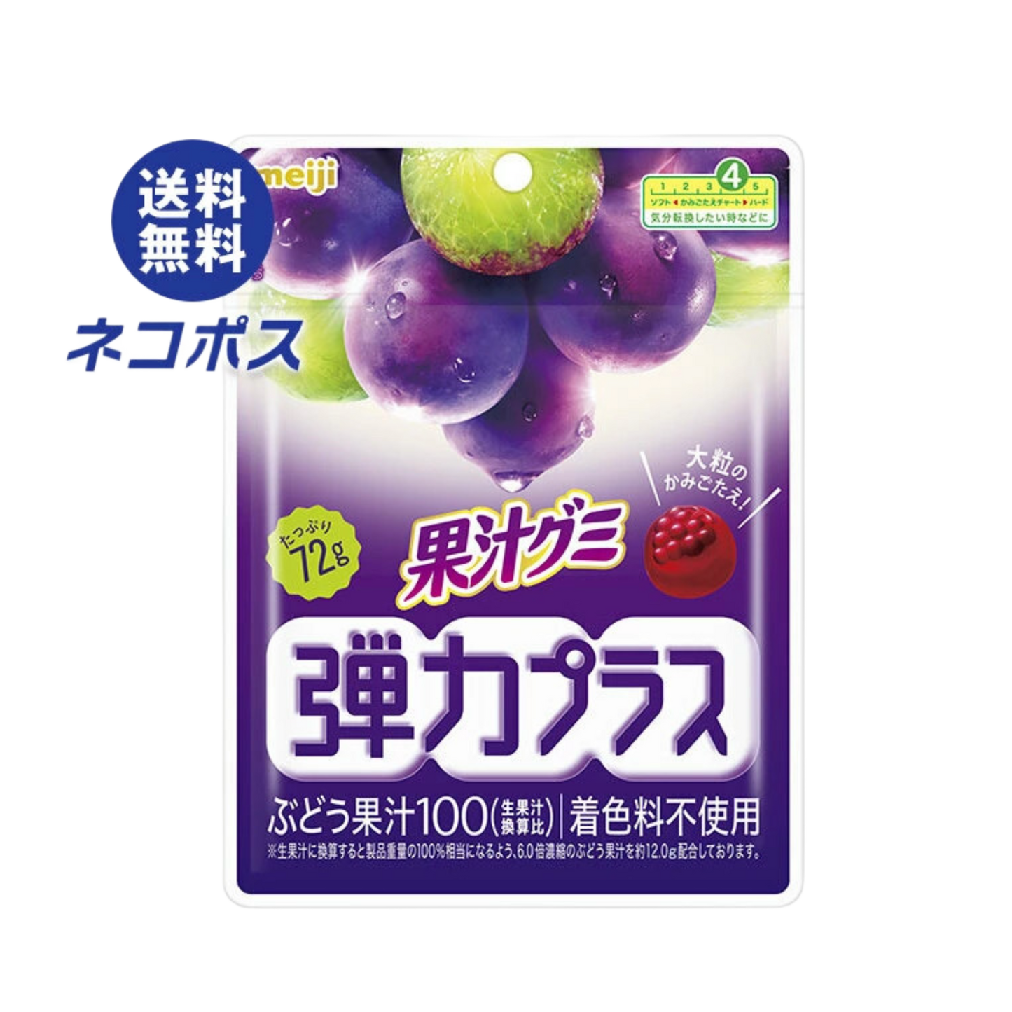 Meiji Fruit Juice Elastic Plus Grape﻿ – winogronowe żelki o sprężystej konsystencji, 72 g