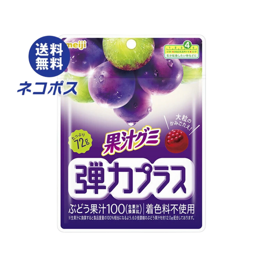 Meiji Fruit Juice Elastic Plus Grape﻿ – winogronowe żelki o sprężystej konsystencji, 72 g