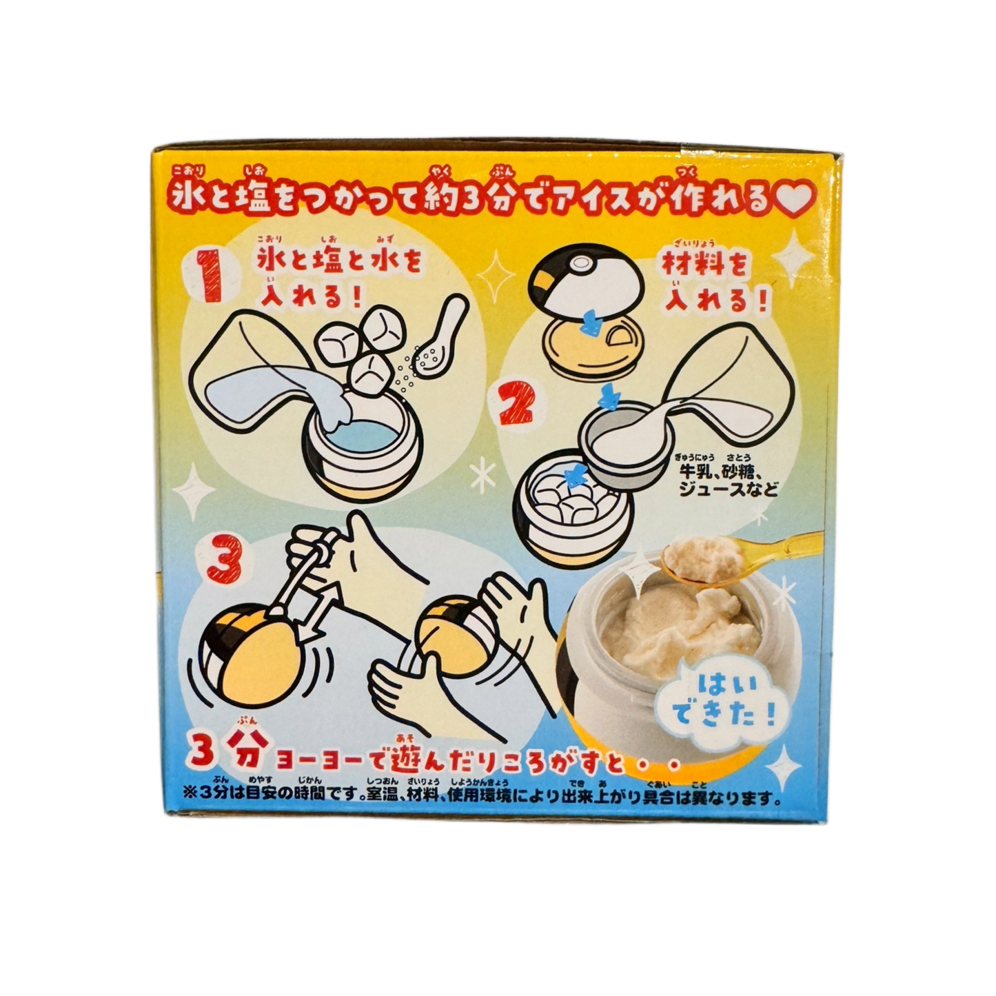 POKÈMON YO-YO! Hyper Ball - maker do lodów