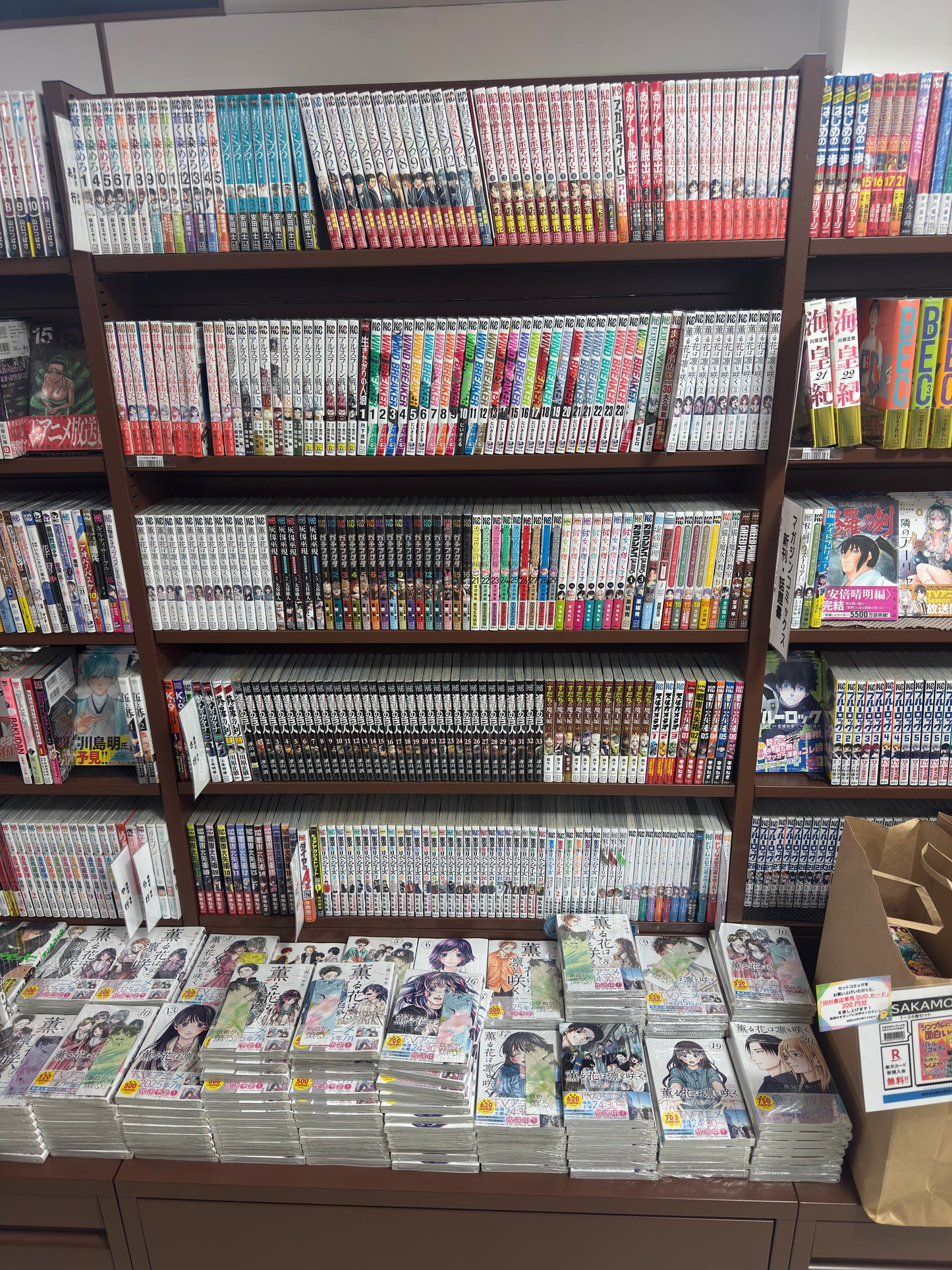 TWOJE ZAMÓWIENIE : Manga