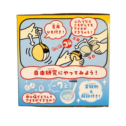 POKÈMON YO-YO! Hyper Ball - maker do lodów