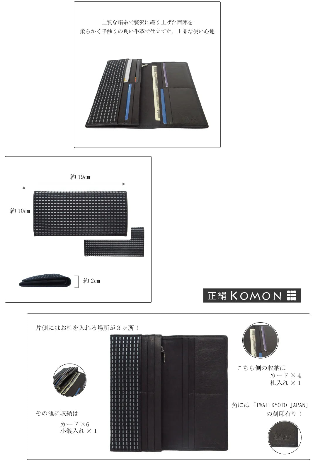 KOMON Długi portfel ze skóry naturalnej z prawdziwego jedwabiu (różne wzory)