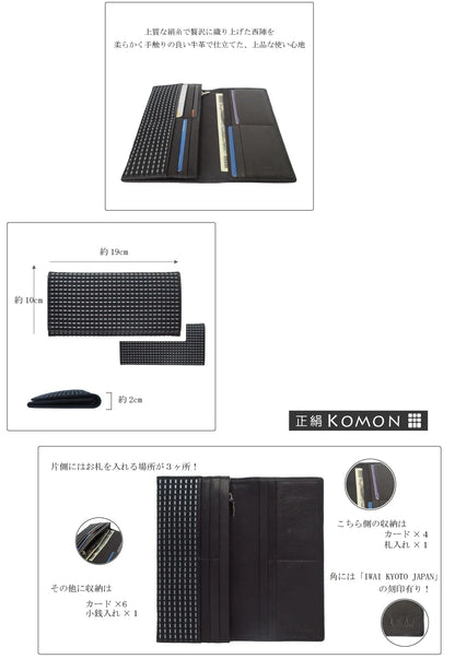 KOMON Długi portfel ze skóry naturalnej z prawdziwego jedwabiu (różne wzory)