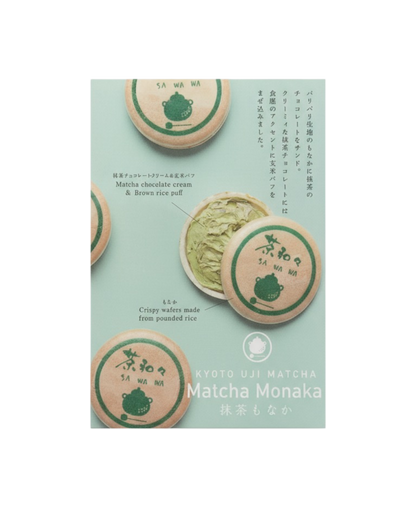SAWAWA Monaka Matcha Chocolate Cream (5szt.)