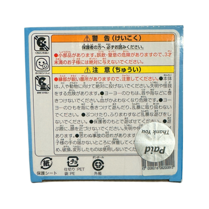 POKÈMON YO-YO! Hyper Ball - maker do lodów