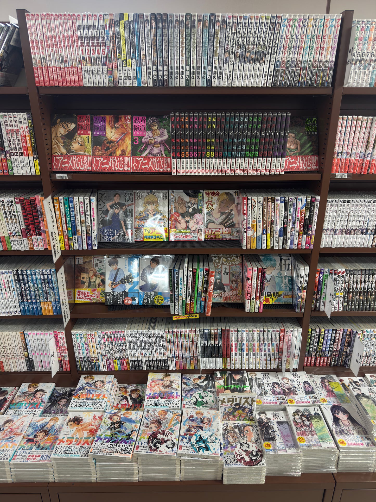 TWOJE ZAMÓWIENIE : Manga