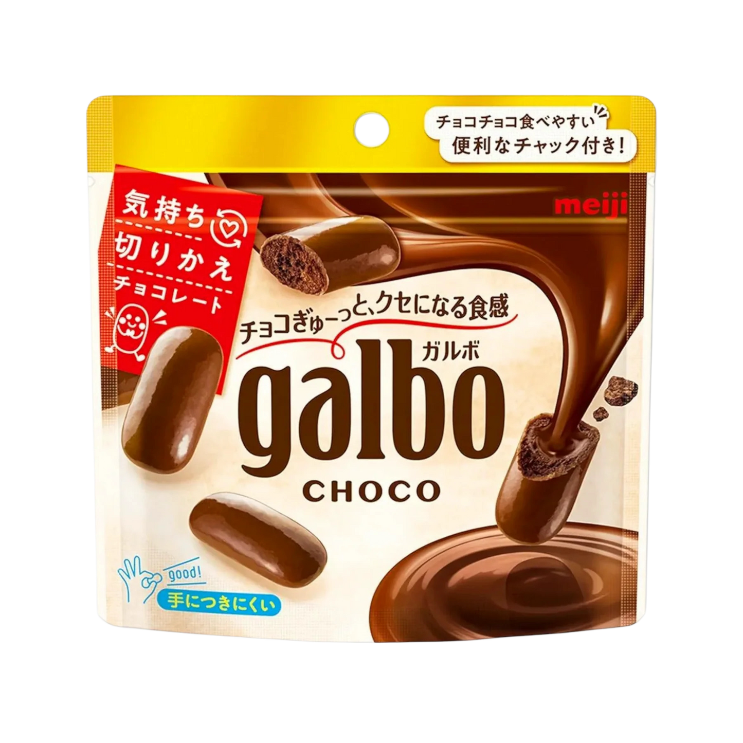 Meiji Galbo Choco – czekoladki, 59 g.