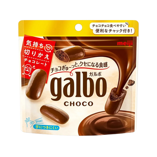 Meiji Galbo Choco – czekoladki, 59 g.