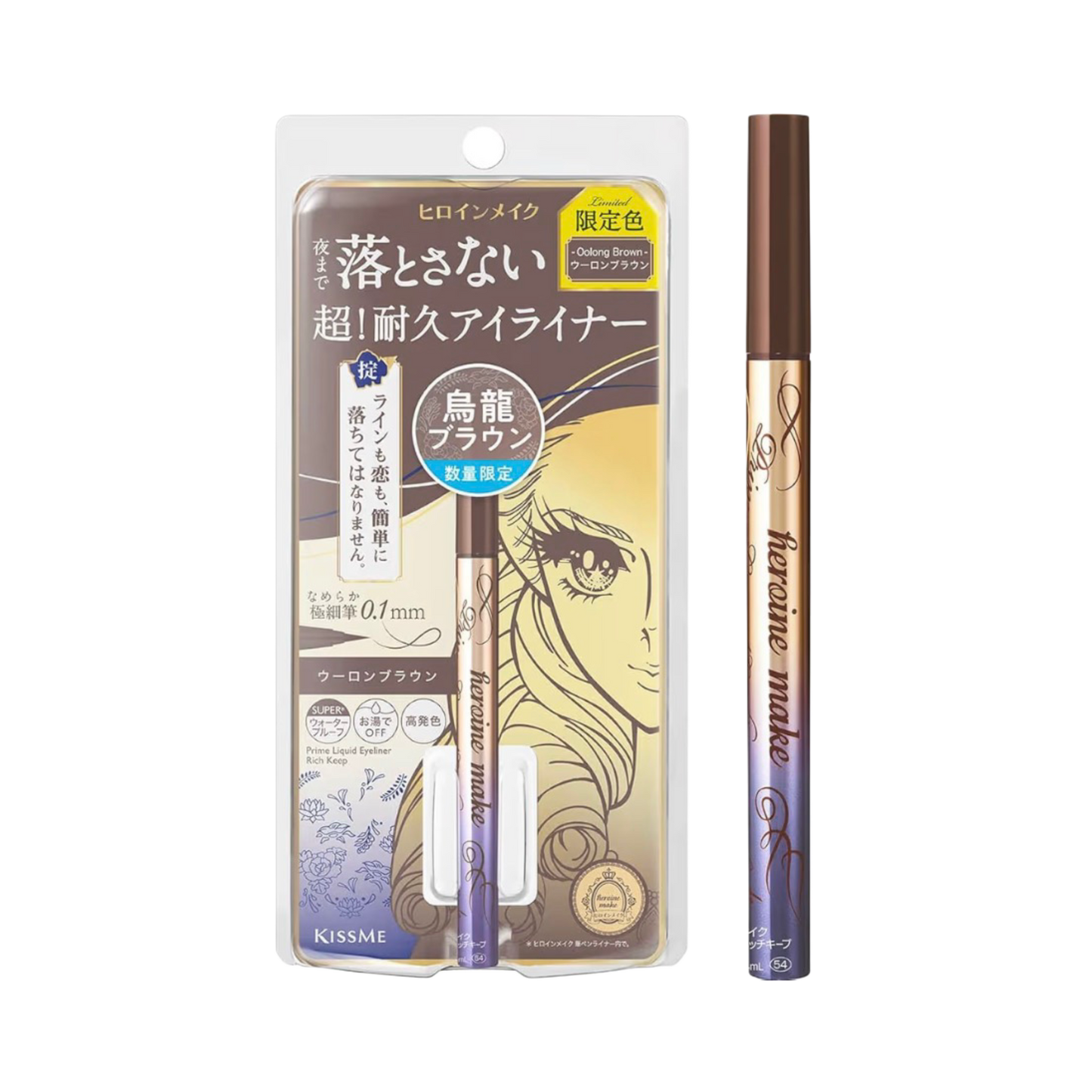 Kiss Me Heroine Make Prime Liquid Eyeliner 0.4ml (różne odcienie)