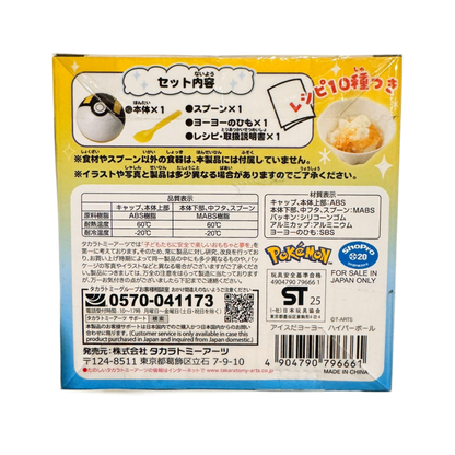POKÈMON YO-YO! Hyper Ball - maker do lodów