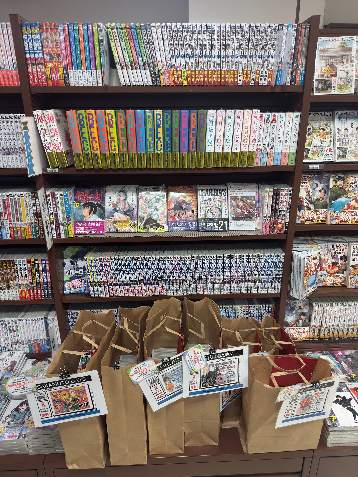 TWOJE ZAMÓWIENIE : Manga