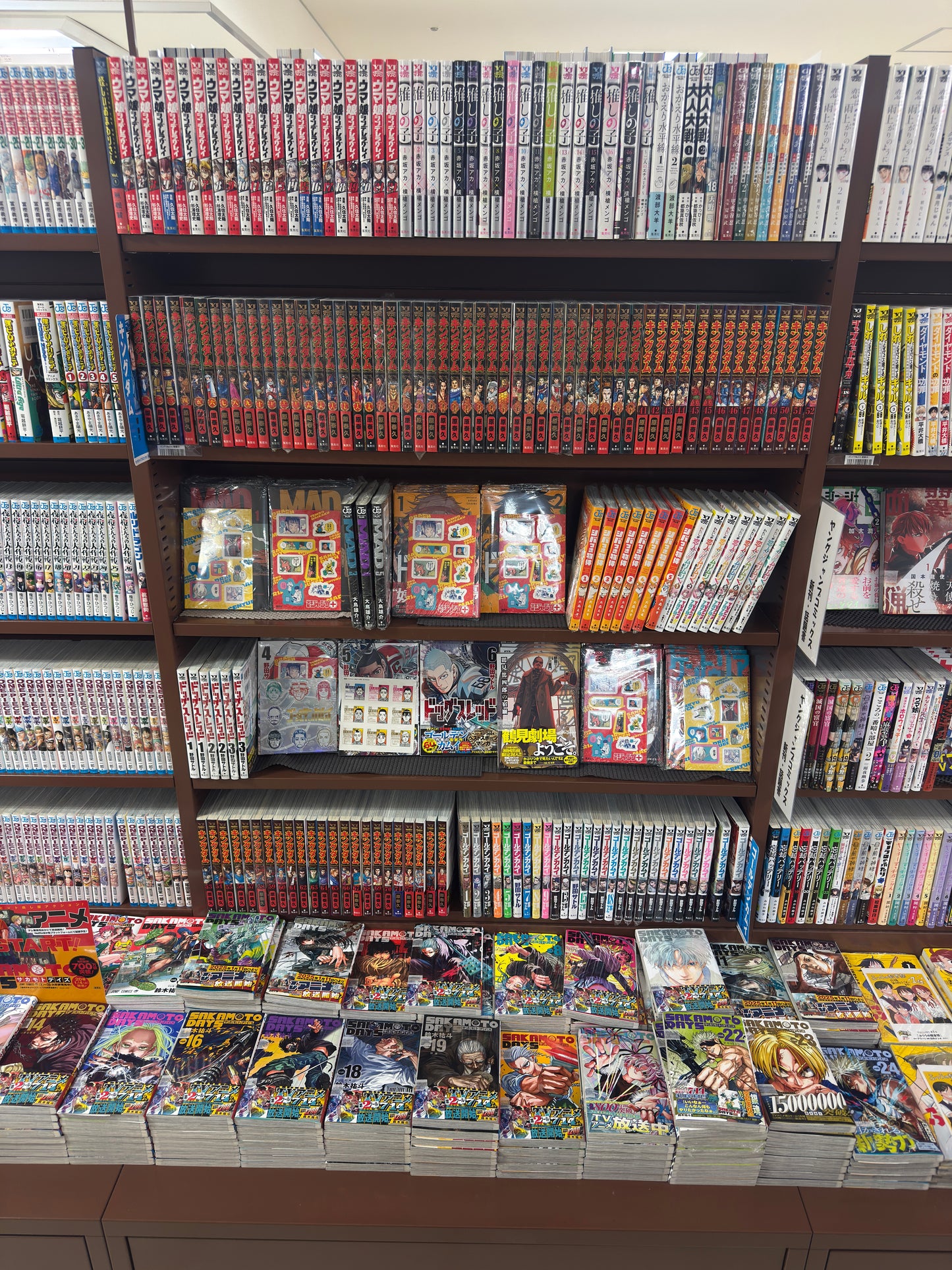 TWOJE ZAMÓWIENIE : Manga