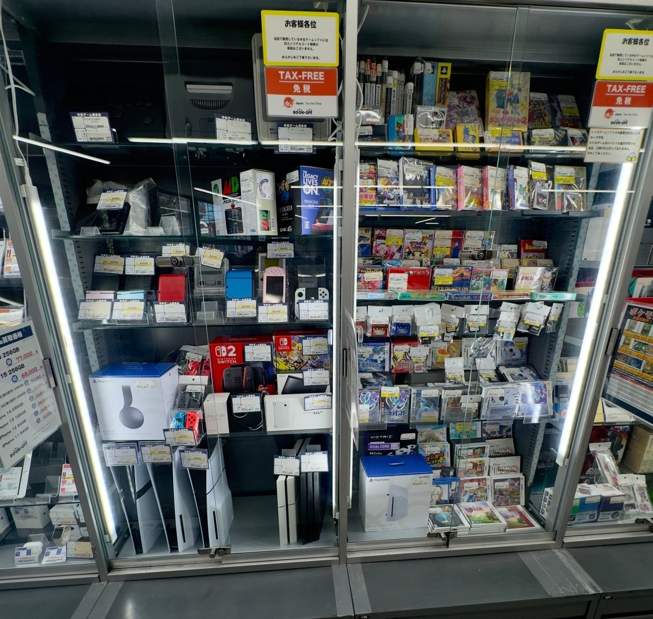 TWOJE ZAMÓWIENIE : Gry, konsole i elektronika