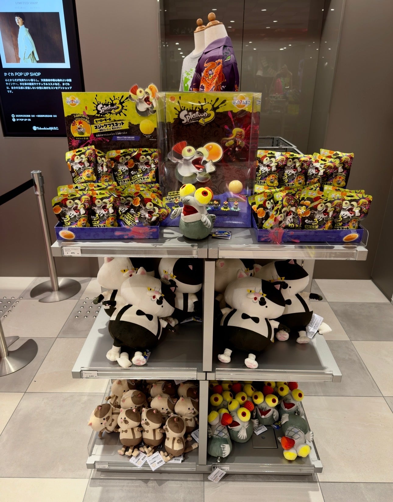 TWOJE ZAMÓWIENIE : Figurki i Gadżety