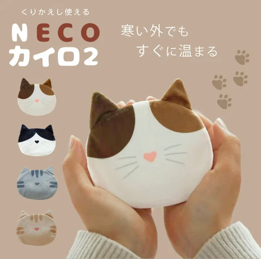 NECOカイロ (Neco Kairo) 2  ogrzewacz do rąk