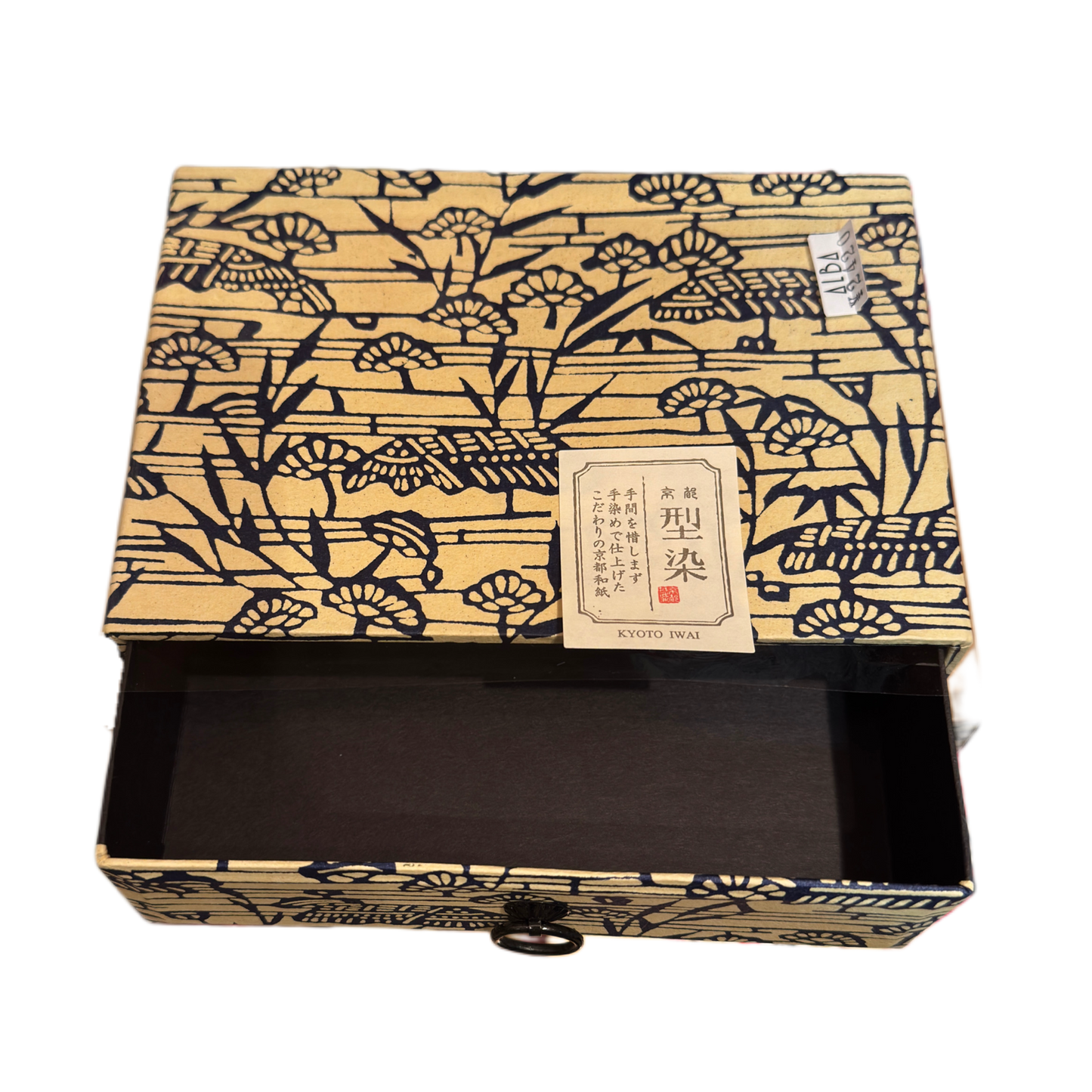 BOX / Komoda IWAI z papieru WASHI z Kioto - wykonany ręcznie (różne rodzaje)