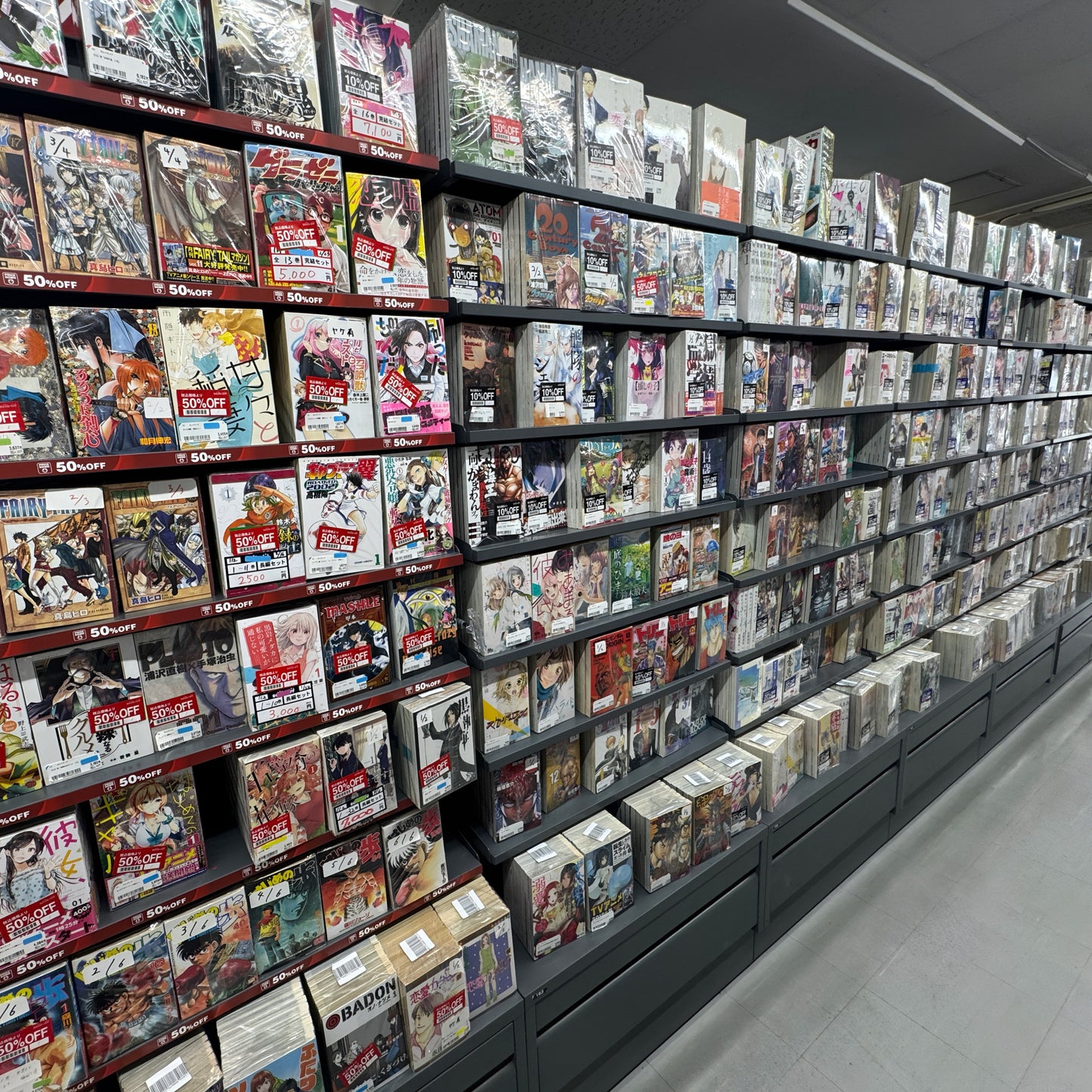 TWOJE ZAMÓWIENIE : Manga