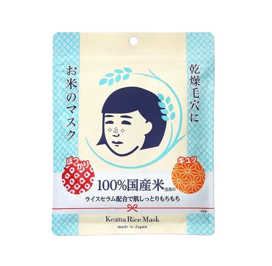 Keana Maski ryżowe  (10 szt.)