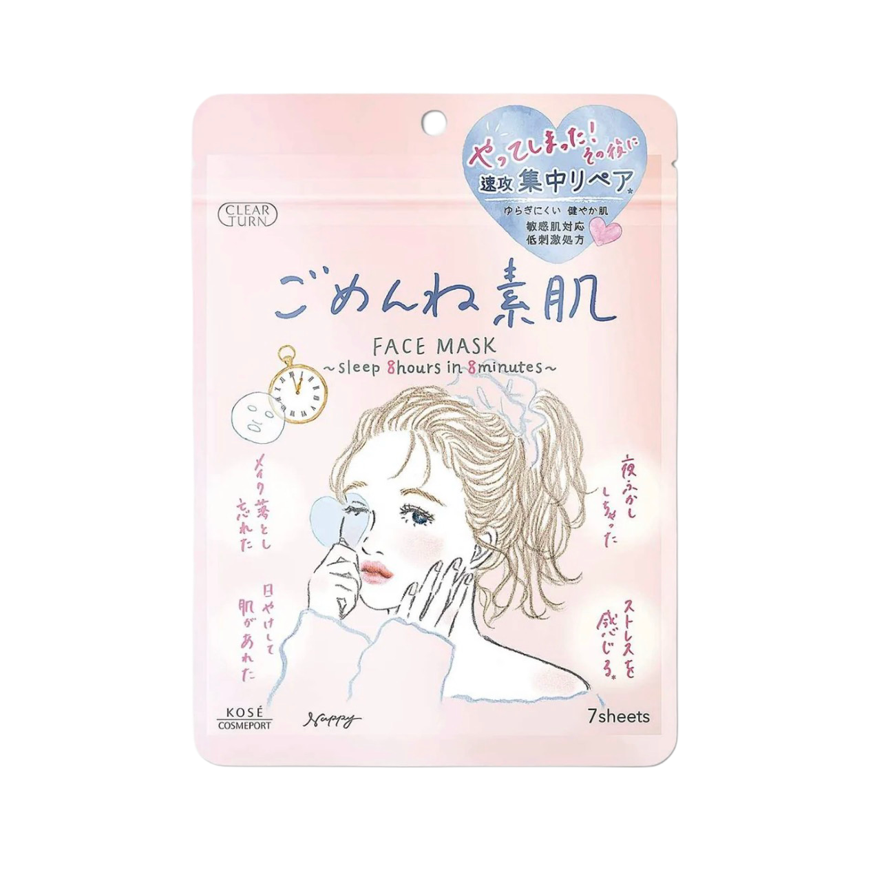 Kose Clear Turn "Gomen Ne" Nawilżająca Maska Pielęgnacyjna (7 sztuk)﻿