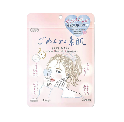 Kose Clear Turn "Gomen Ne" Nawilżająca Maska Pielęgnacyjna (7 sztuk)﻿