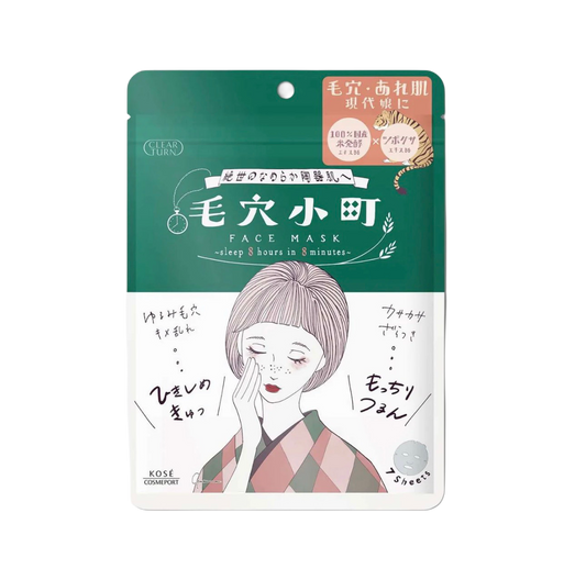 Kose Clear Turn Maseczka Nawilżająca z Ekstraktem z Ryżu i Cica (7 sztuk)