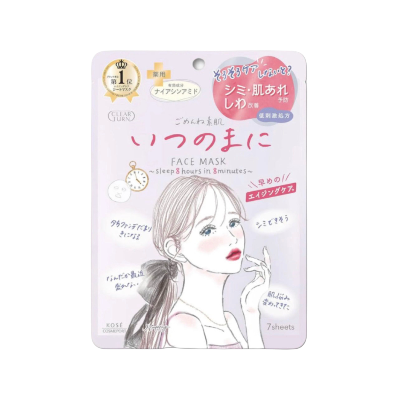 Kose Clear Turn „Itsu No Mani” Nawilżająca Maska do Twarzy (7 sztuk)﻿