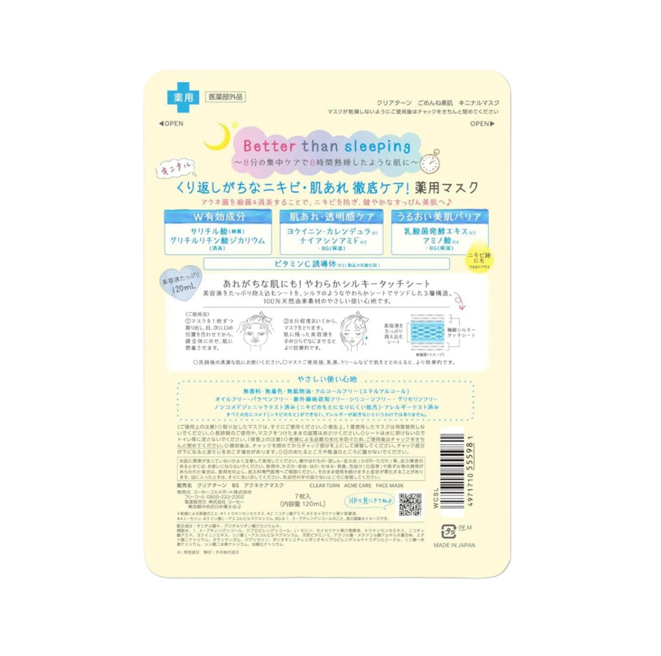 Kose Clear Turn „Ki Ni Naru” Nawilżająca Maska do Twarzy (7 sztuk)