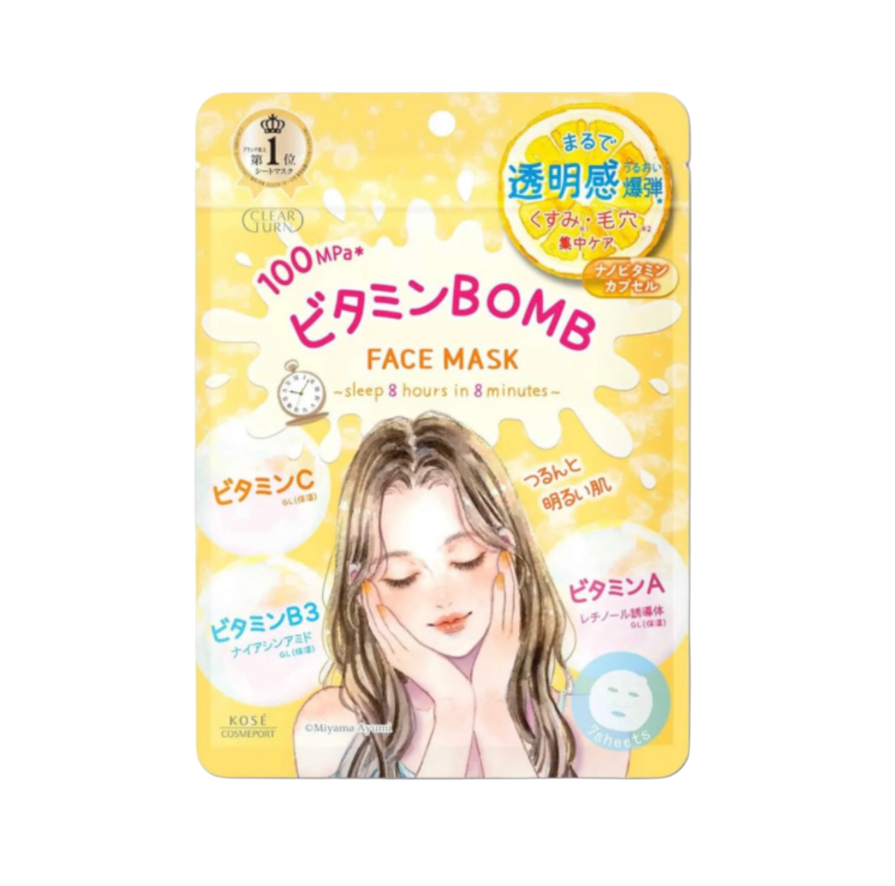 Kose Clear Turn „Witaminowa Bomba” Nawilżająca Maseczka do Twarzy (7 sztuk)