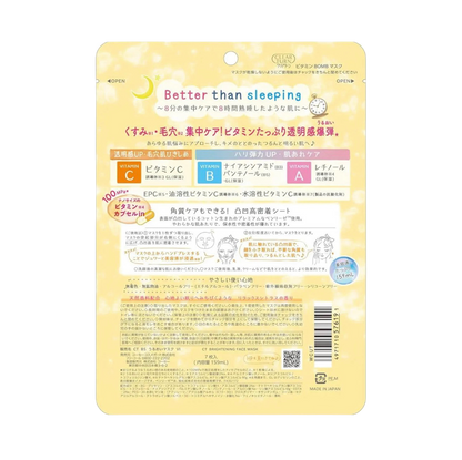 Kose Clear Turn „Witaminowa Bomba” Nawilżająca Maseczka do Twarzy (7 sztuk)