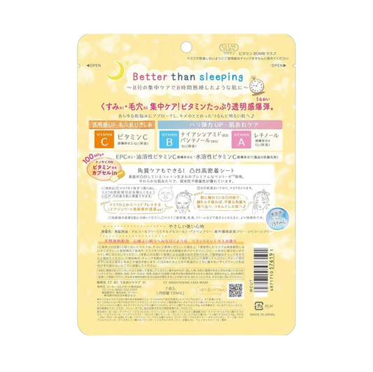 Kose Clear Turn „Witaminowa Bomba” Nawilżająca Maseczka do Twarzy (7 sztuk)