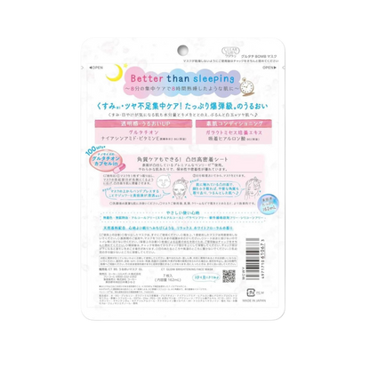 Kose Clear Turn „Bomba z Glutationem” Nawilżająca Maseczka do Twarzy (7 sztuk)