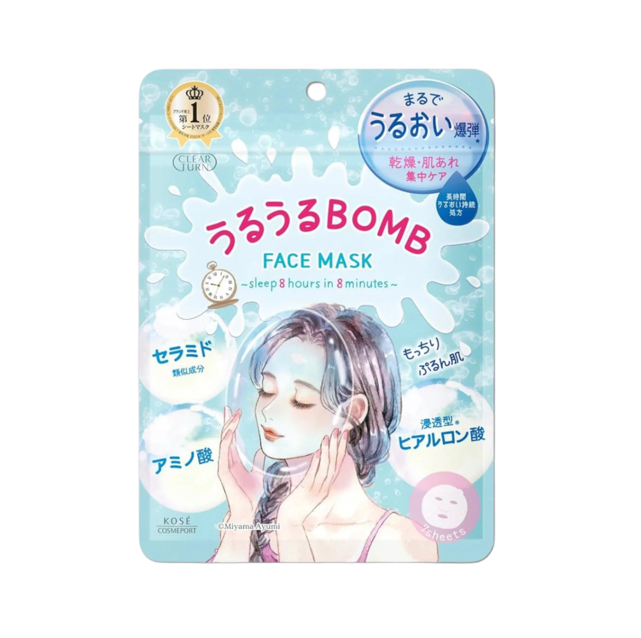 Kose Clear Turn „Nawilżająca Bomba Uruuru﻿” Maseczka do Twarzy (7 sztuk)