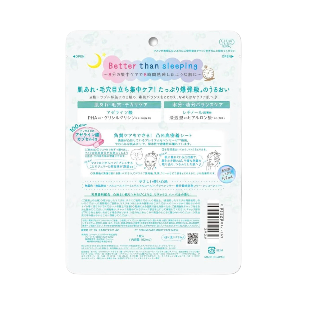 Kose Clear Turn „Bomba z Kwasem Azelainowym” Nawilżająca Maseczka do Twarzy (7 sztuk)