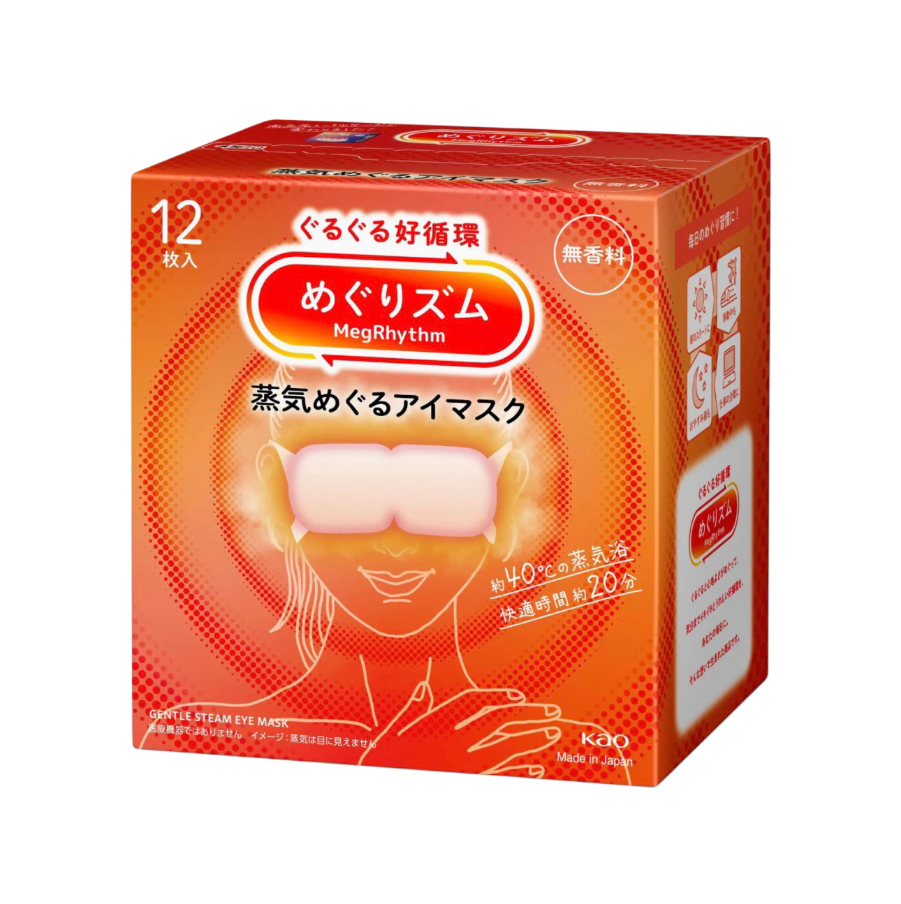 Kao MegRhythm — parowa maska na oczy (różne zapachy) ( 12 szt. )