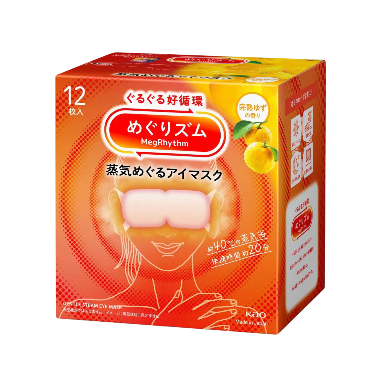 Kao MegRhythm — parowa maska na oczy (różne zapachy) ( 12 szt. )