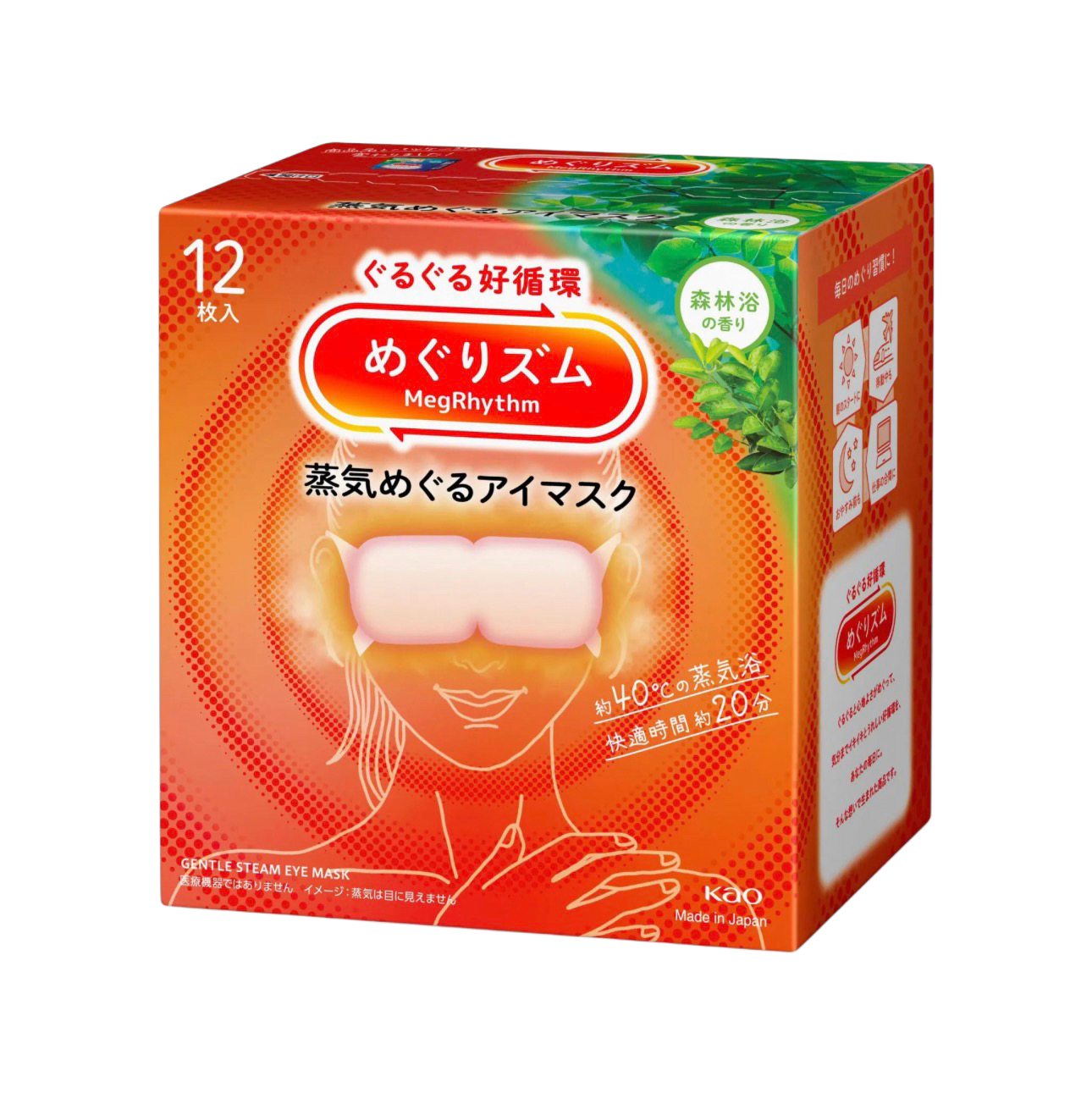 Kao MegRhythm — parowa maska na oczy (różne zapachy) ( 12 szt. )