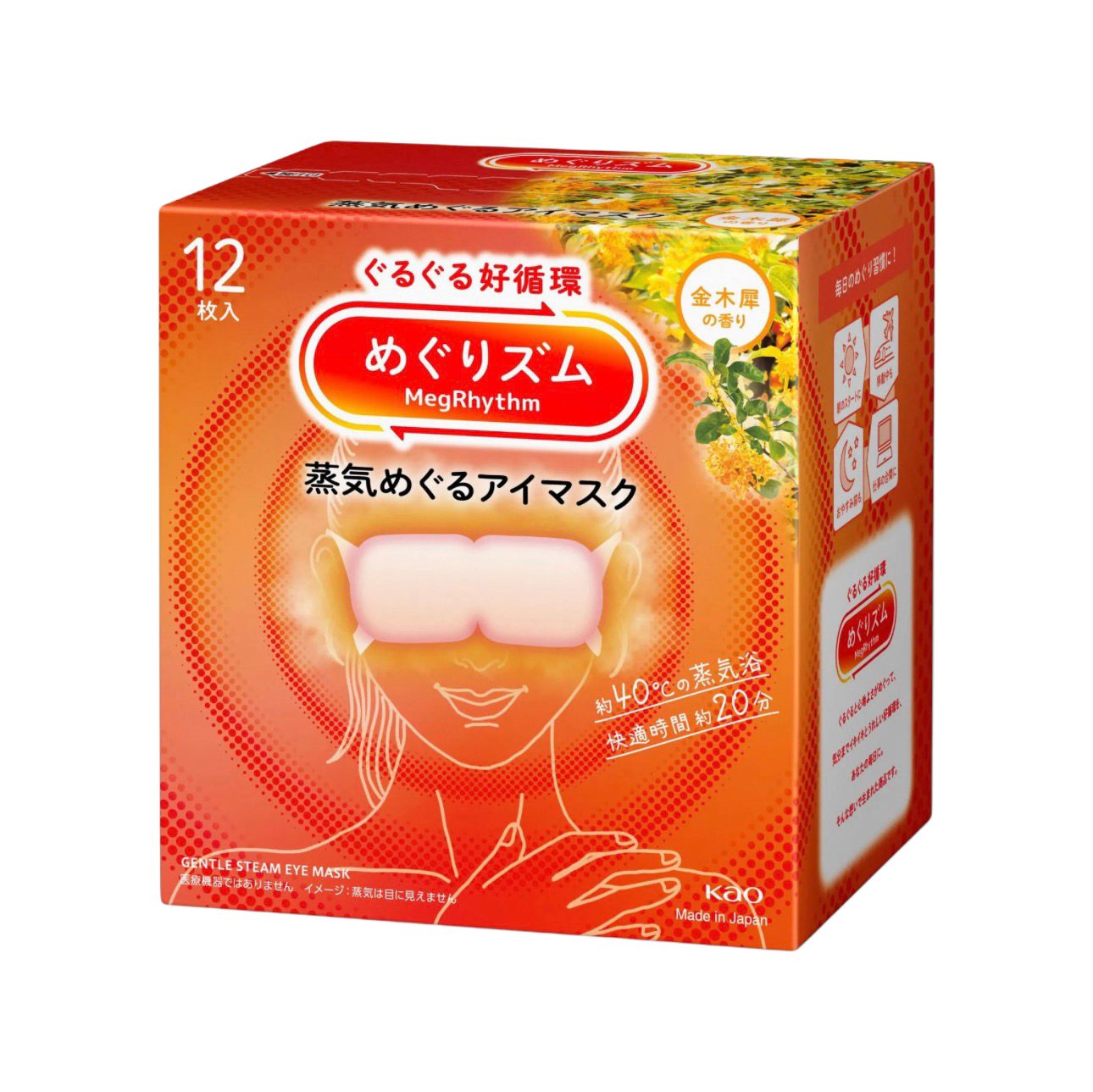 Kao MegRhythm — parowa maska na oczy (różne zapachy) ( 12 szt. )