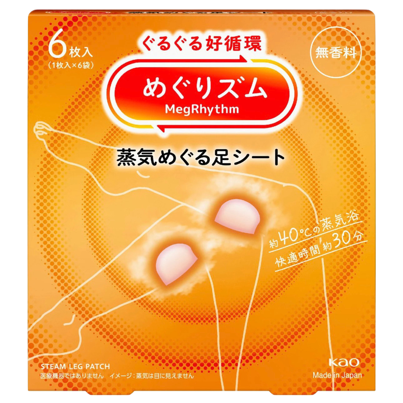 MegRhythm parowe płatki na nogi, bezzapachowe ( 6 szt. )