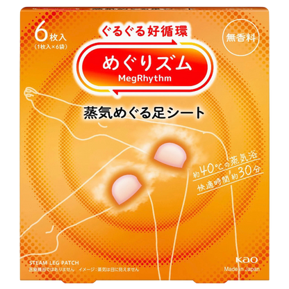 MegRhythm parowe płatki na nogi, bezzapachowe ( 6 szt. )