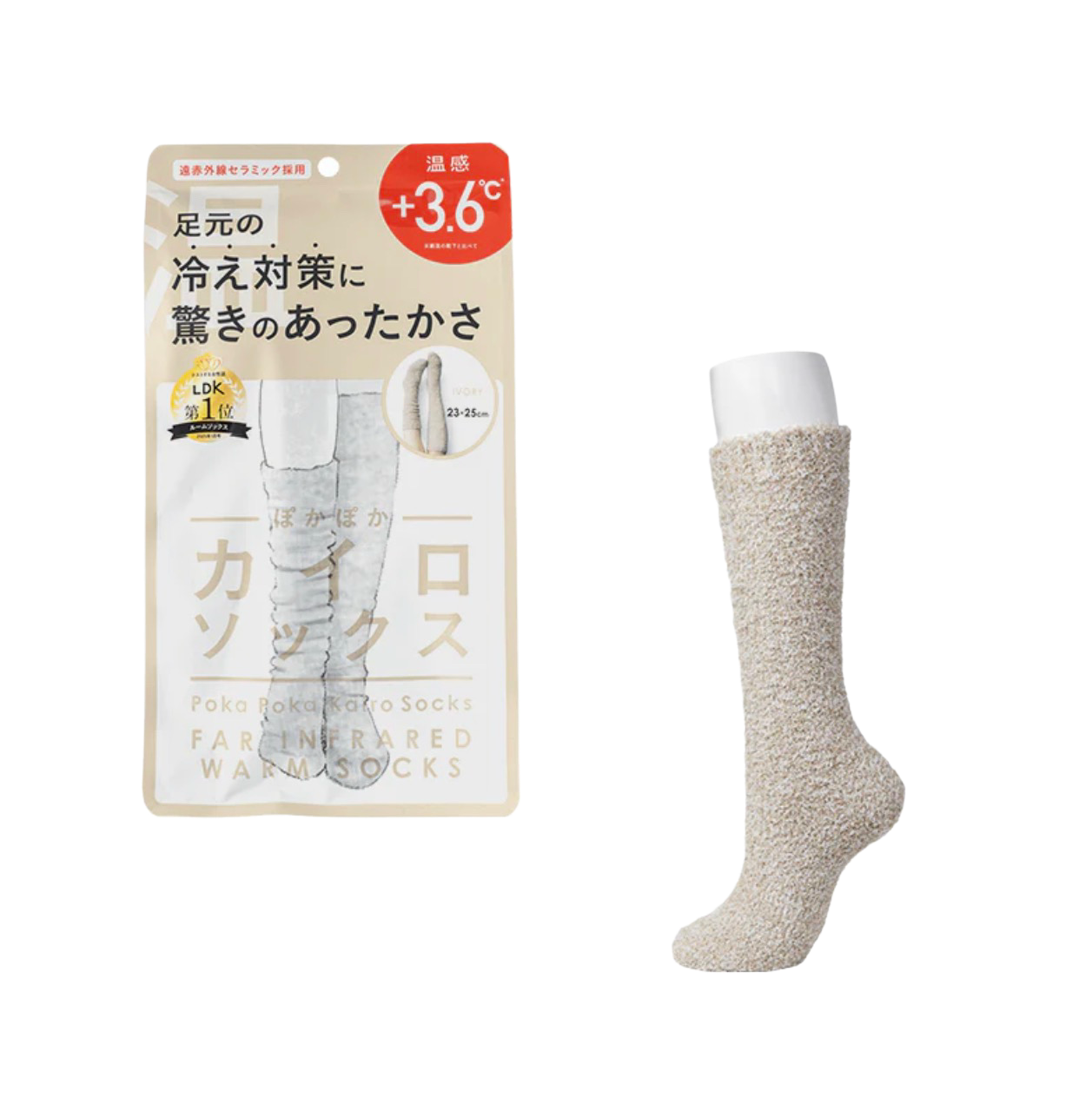 Poka Poka Kairo Skarpetki ogrzewające +3,6°C 23-25 cm ( różne kolory )