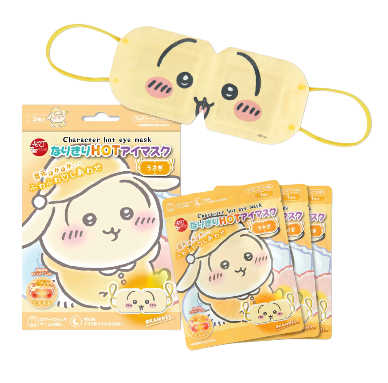 Chiikawa Art Mask Impersonation HOT Maska na oczy ( 3 szt. )