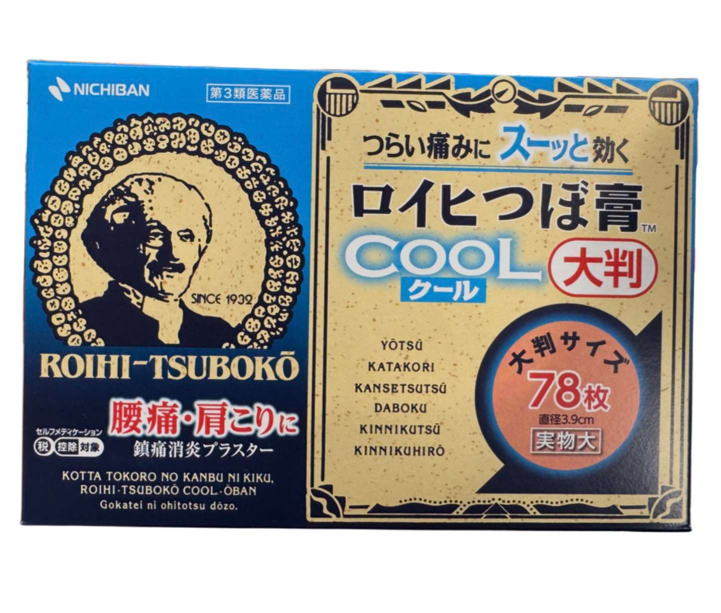 NICHIBAN Roihi Tsuboko Pain Relief 78 plastrów LARGE COOL 3,9 cm