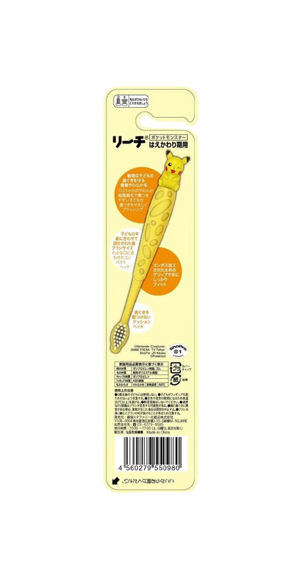 Reach Kids szczoteczka do zębów z Pikachu , Miękka
