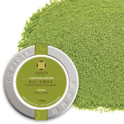 Kuradashi yūki matcha﻿ – dojrzewająca w magazynie organiczna Matcha 7506 20g