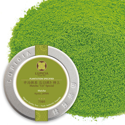 Uji matcha ishiusu-biki tokujō﻿ – wysokiej jakości matcha z Uji, mielona na kamiennych żarnach 7505 20g