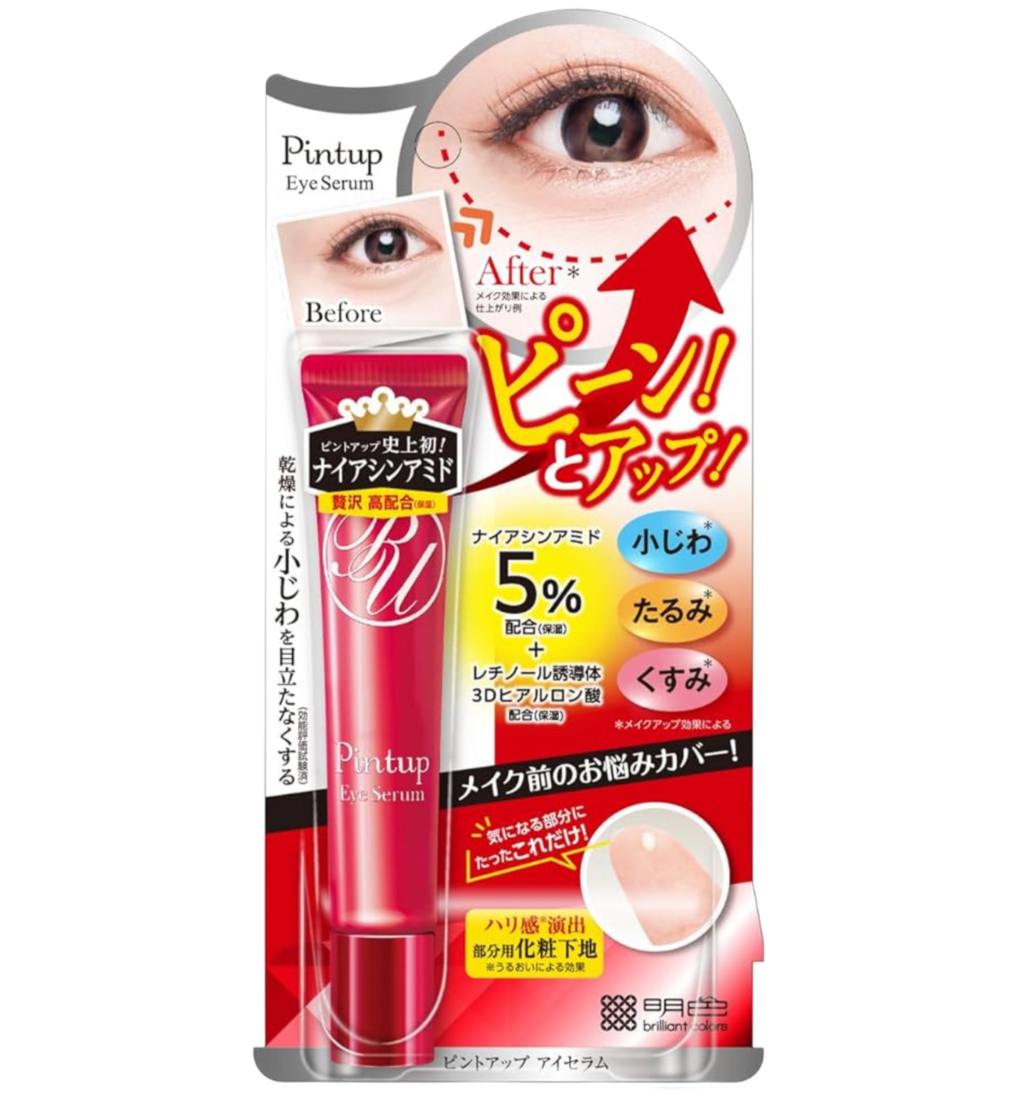 MEISHOKU Pintup Serum pod oczy 15g