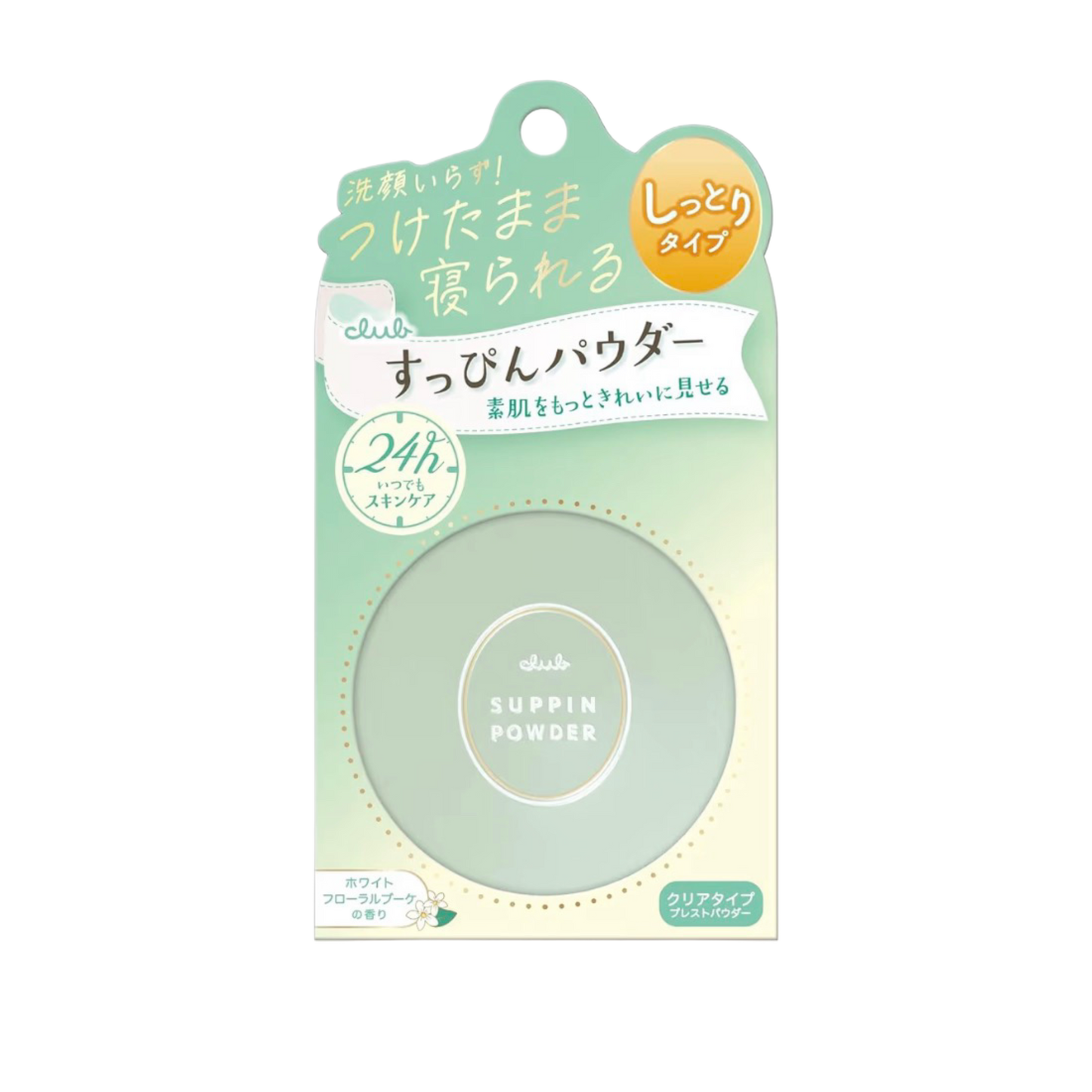 Puder do twarzy Club Suppin Powder Makeup Foundation (różne zapachy), 26 g